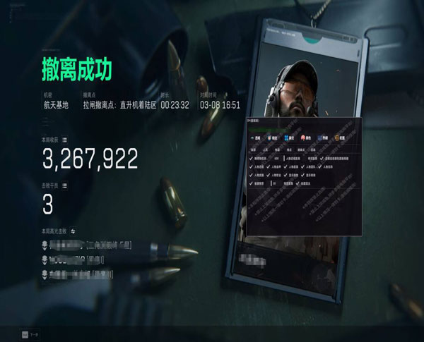 青龙大师256build318